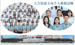 大型集体照，活动摄影摄像，合影架租赁丨专业摄影摄像