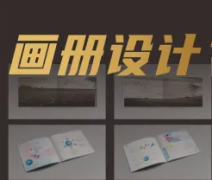 logo画册门头文化墙，专业设计，好评更多、满意为止！