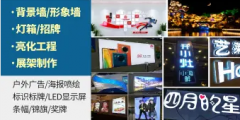 宣传册 logo 手提袋 传单 海报 文化墙 标志标牌
