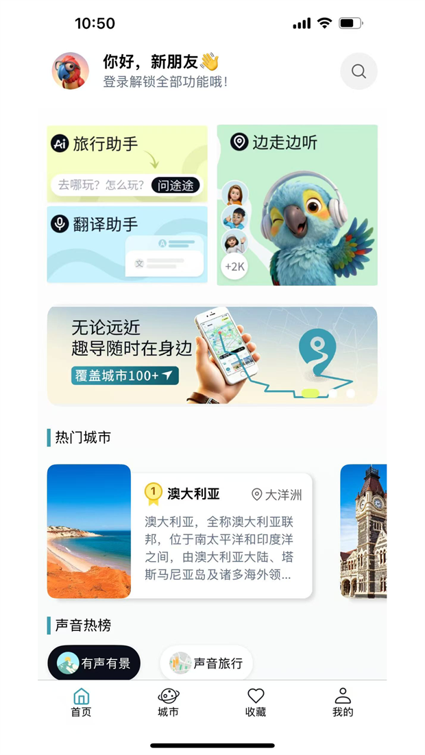 Qudao home