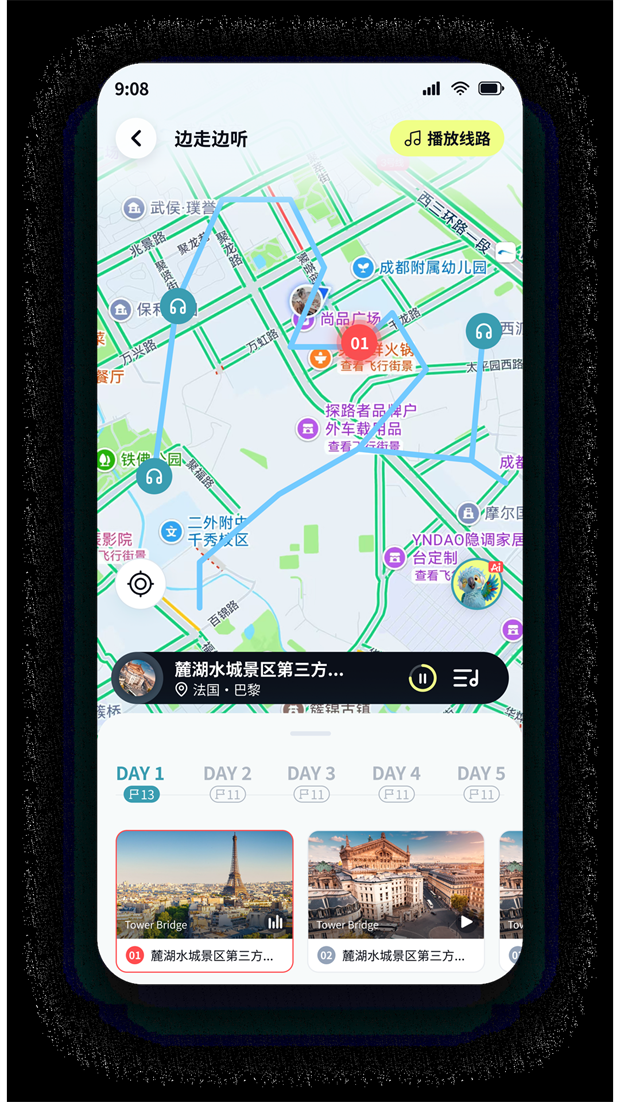 Audio trail