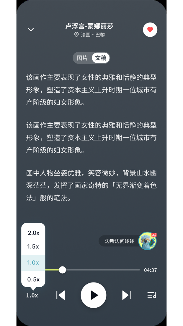Transcript